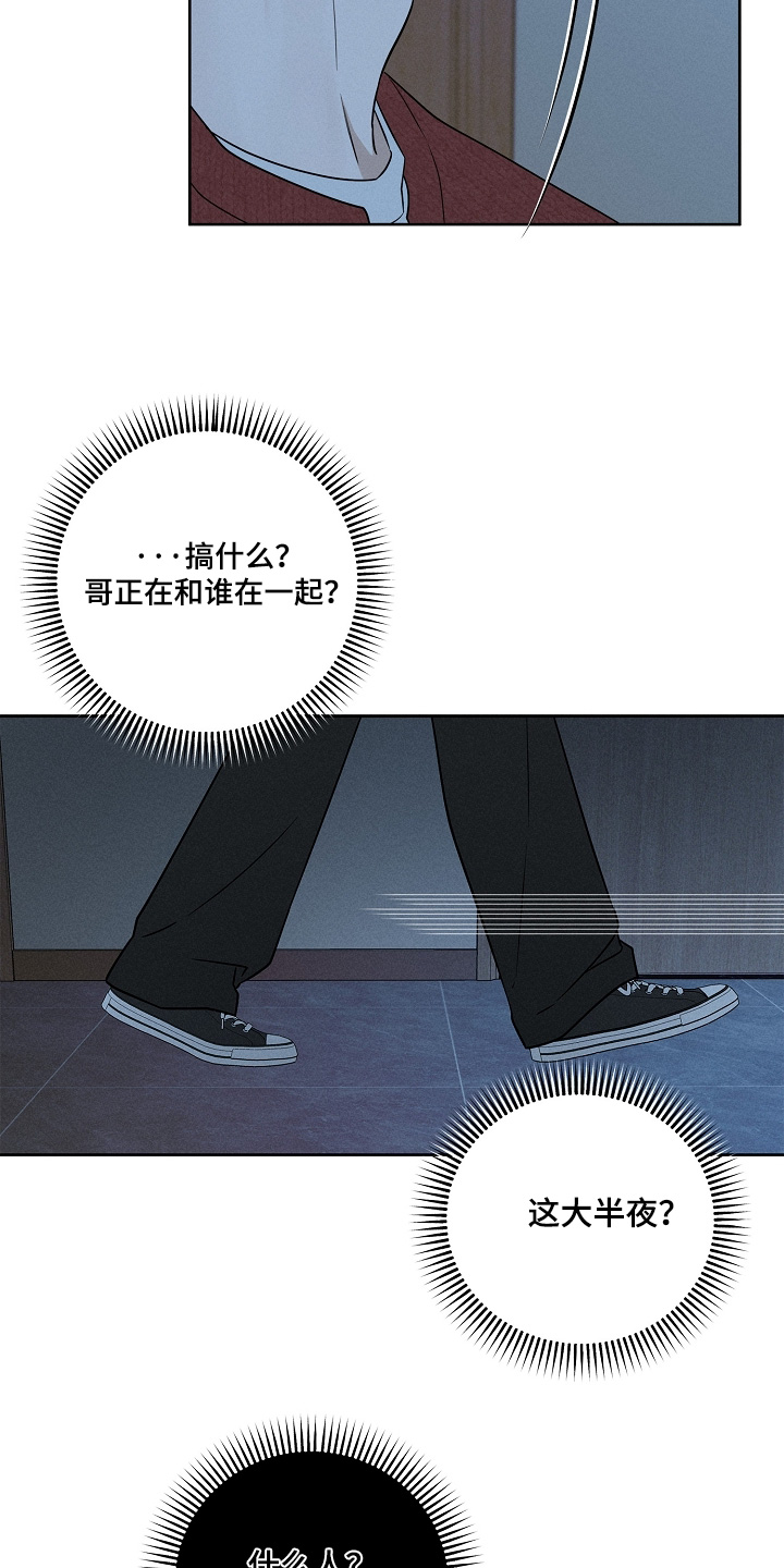 第23话15