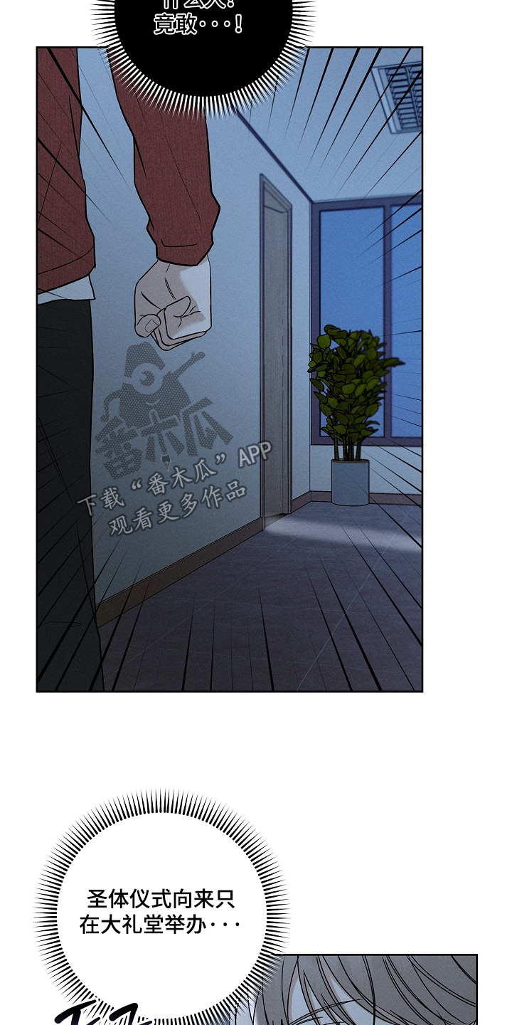 第23话16