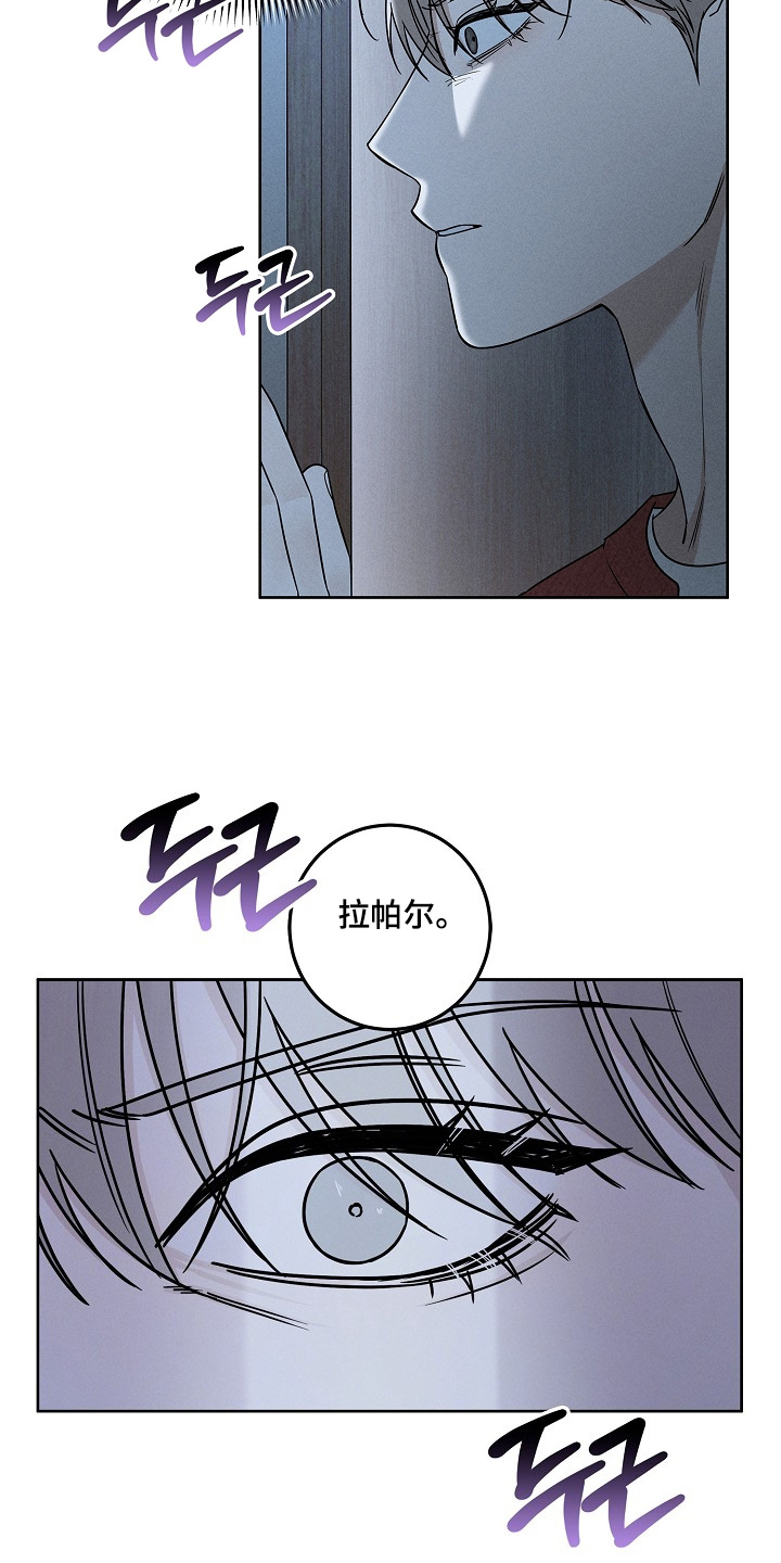 第23话17