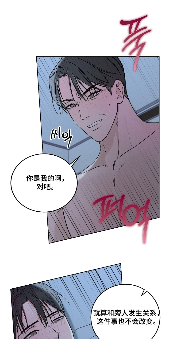 第23话18