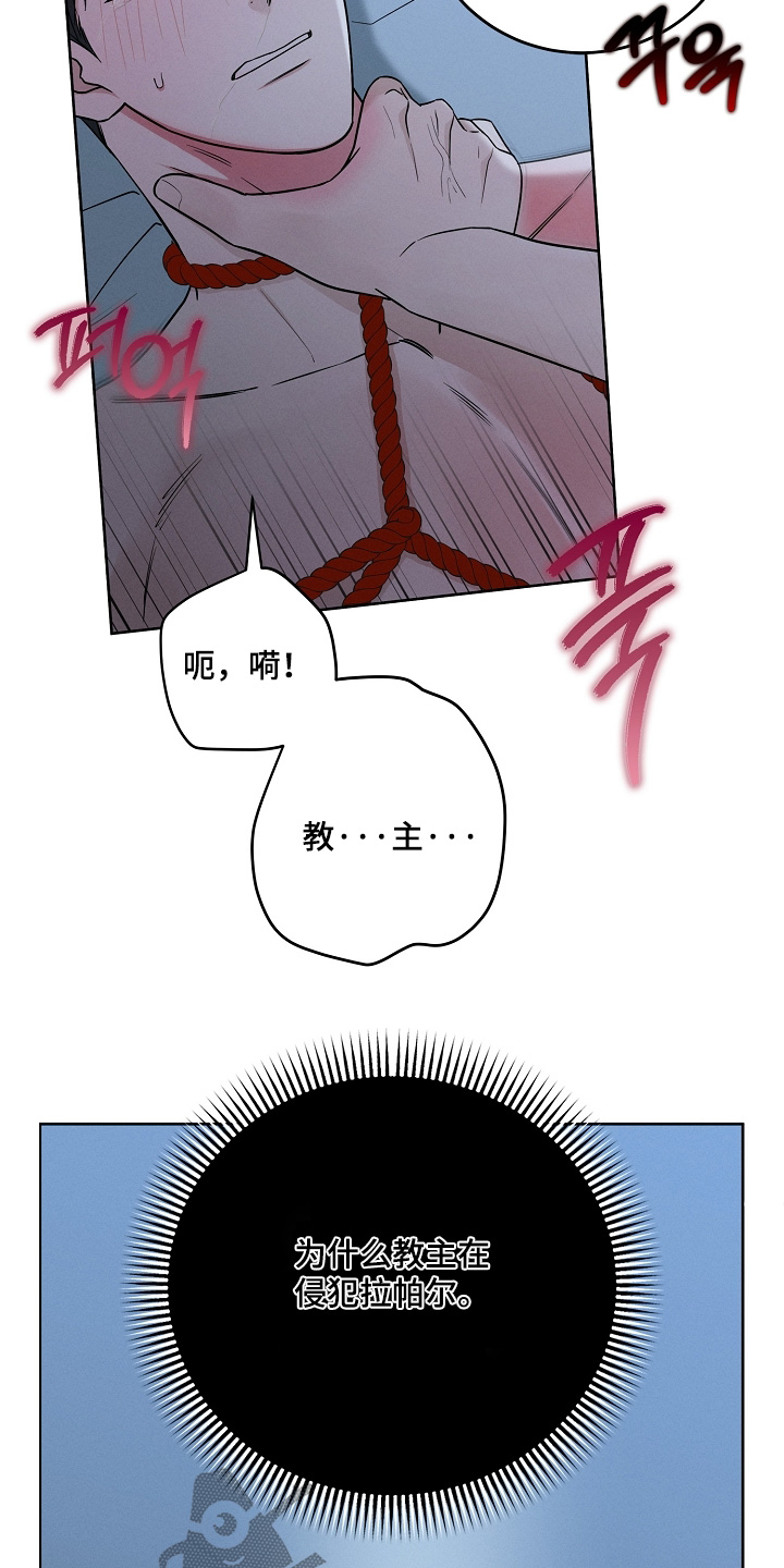 第23话19