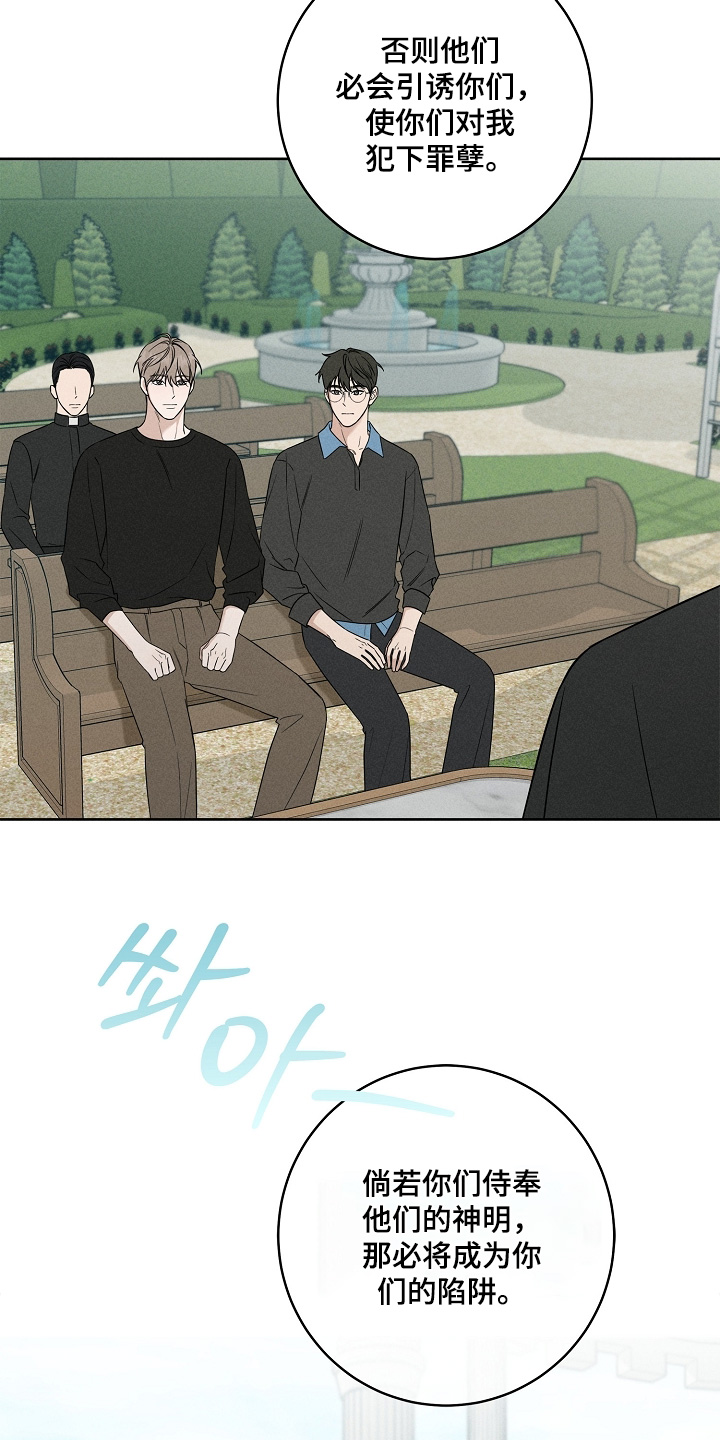 第23话2