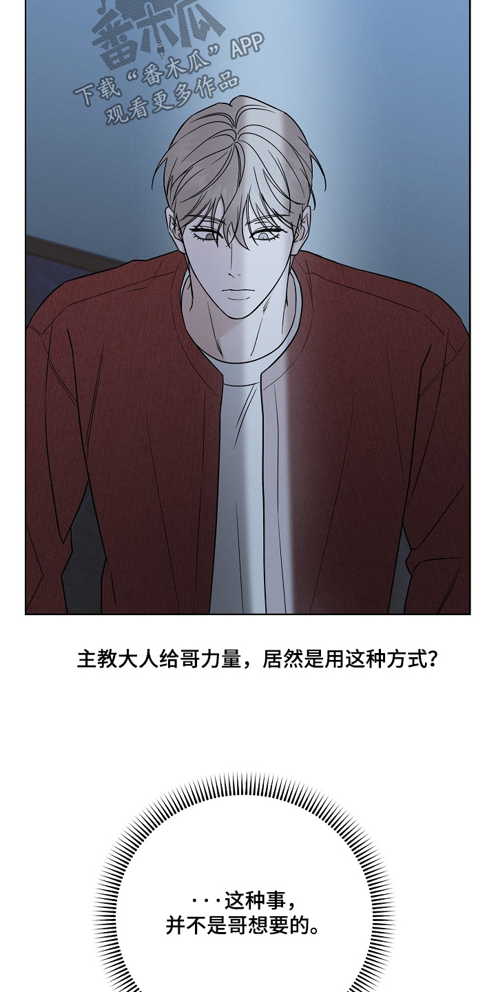 第23话20