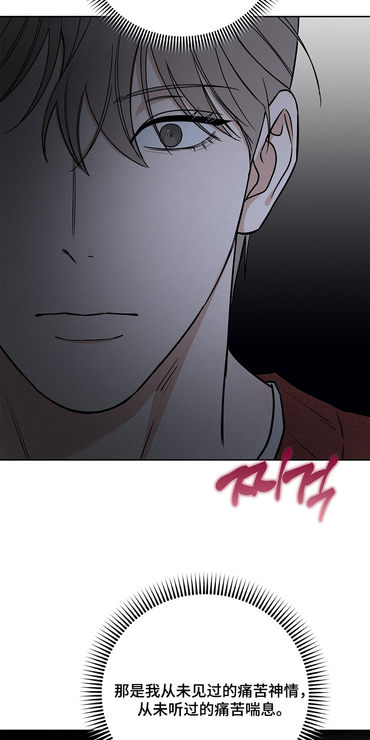 第23话21