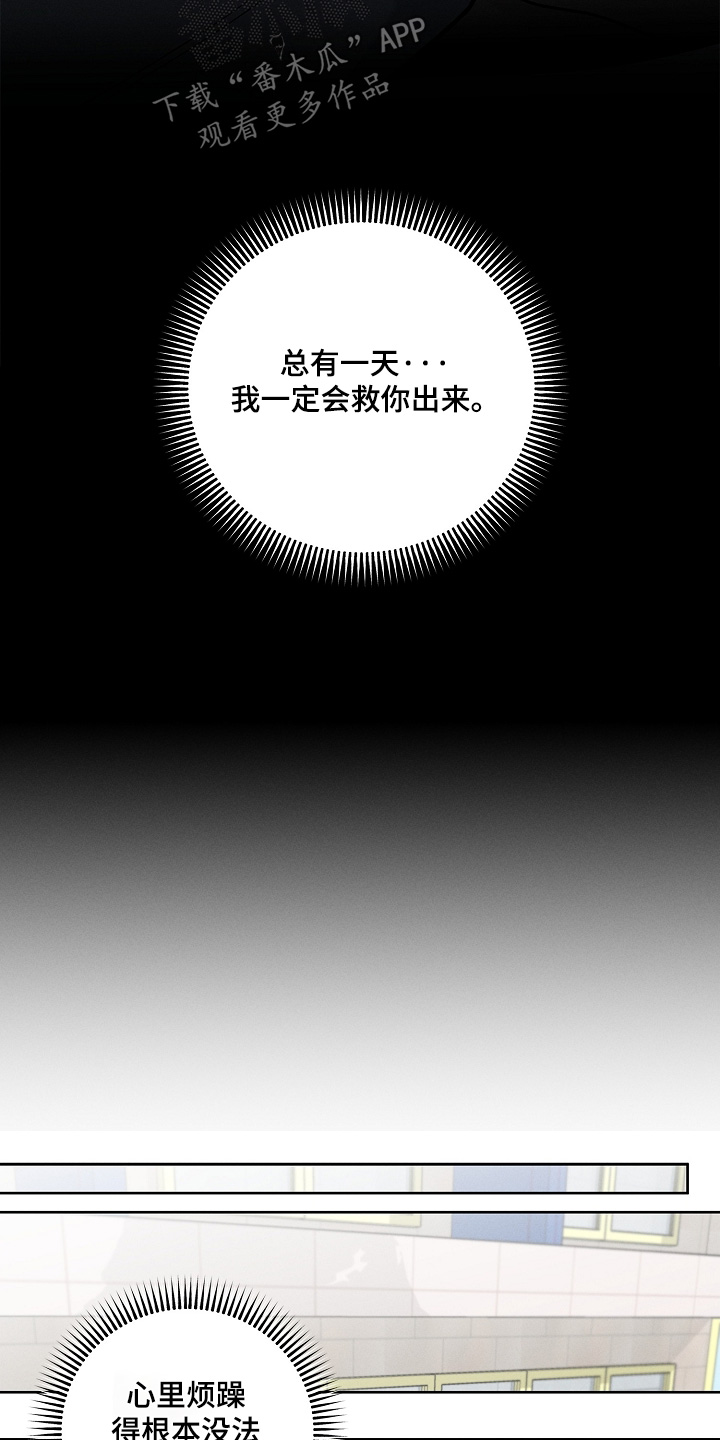 第23话23