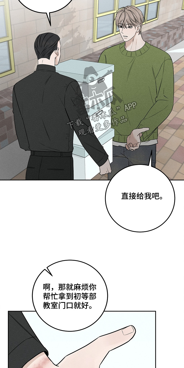第23话28