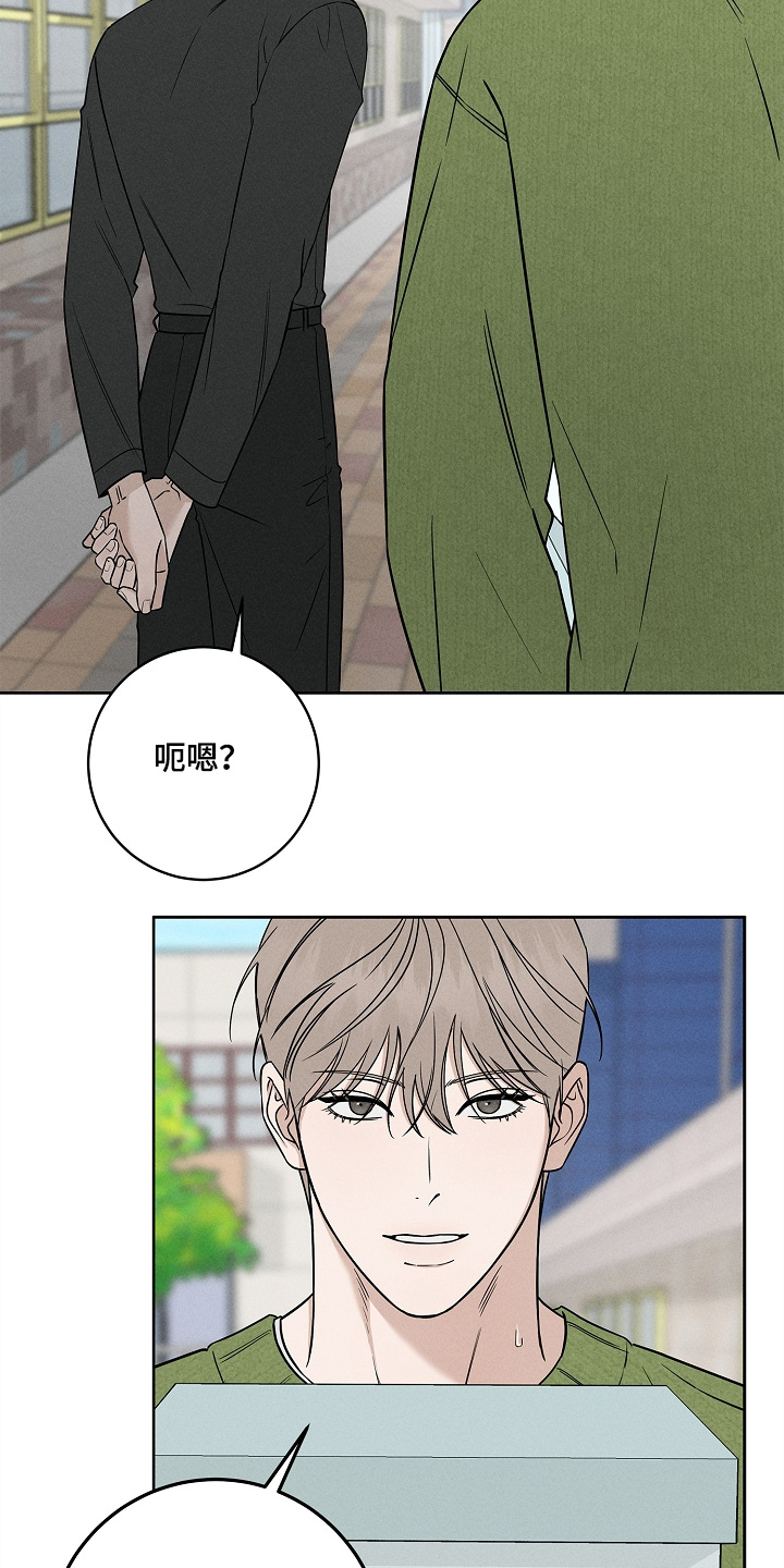 第23话30