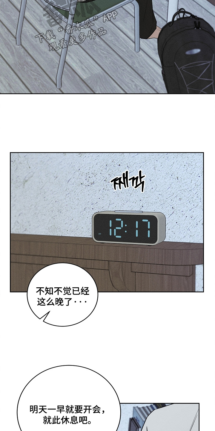 第23话5