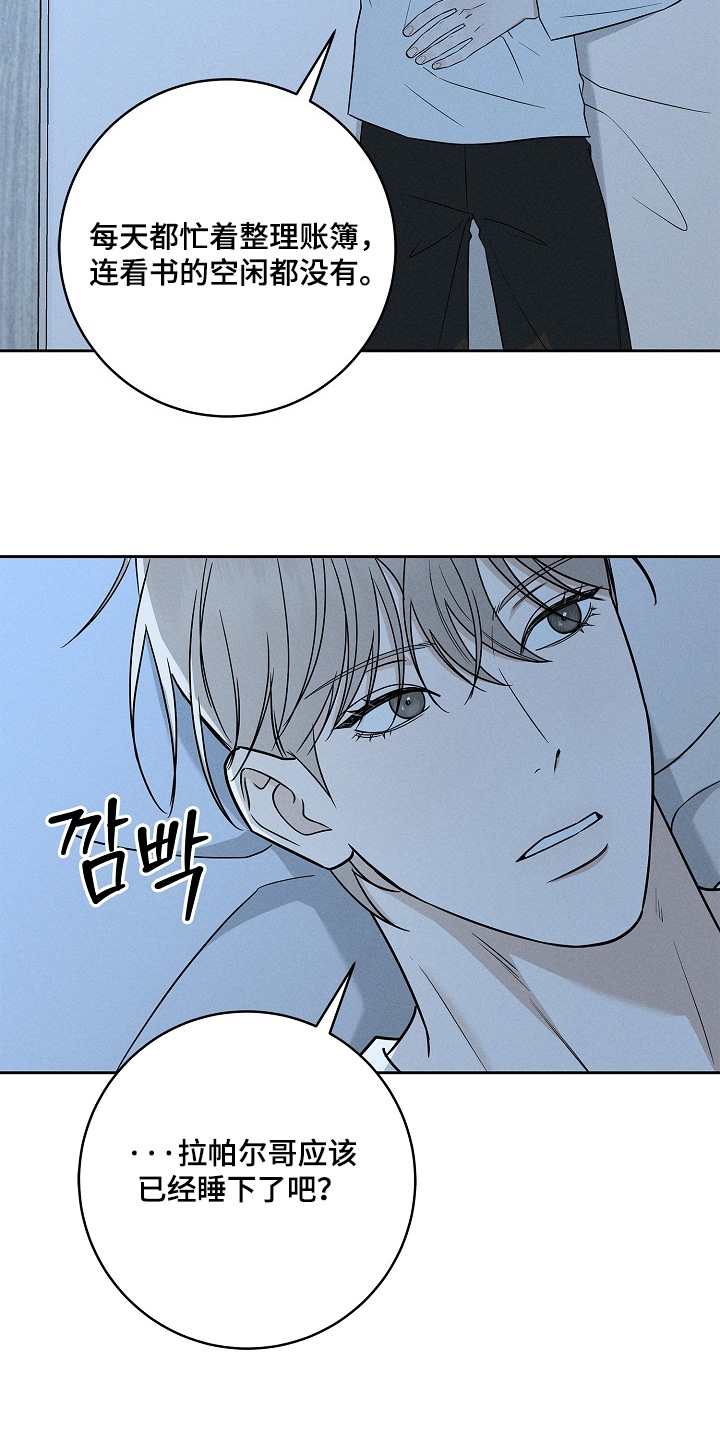 第23话7