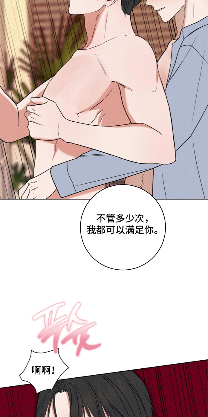 第22话10