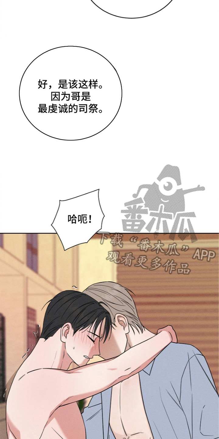 第22话17