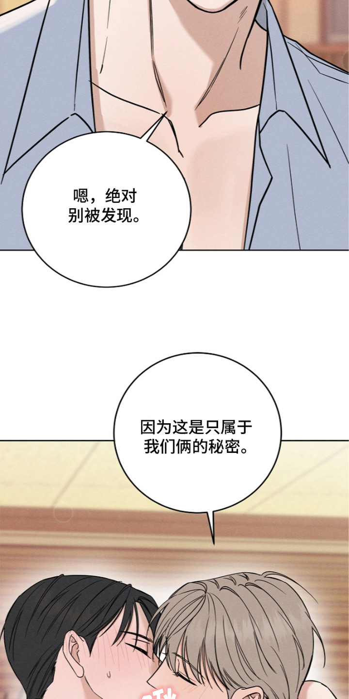第22话20