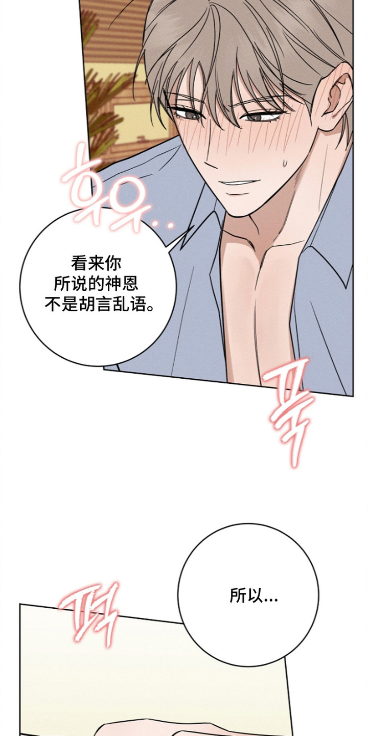 第22话3