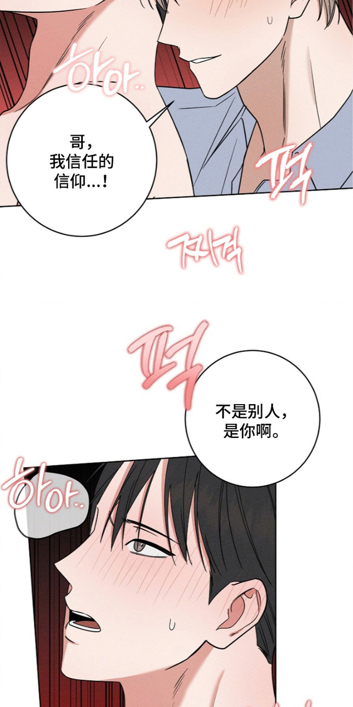第22话6
