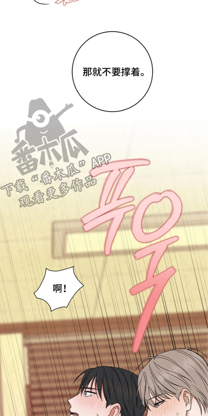 第22话9