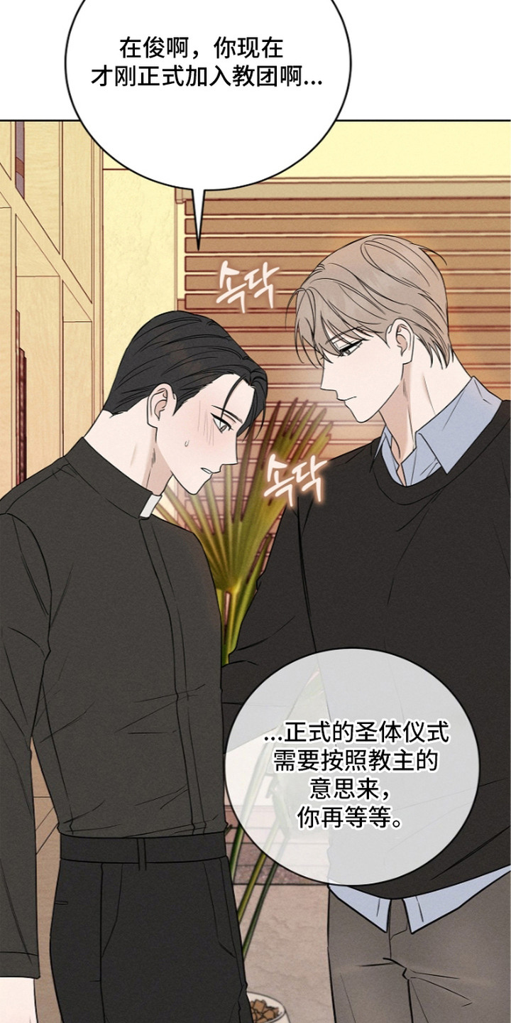 第21话12