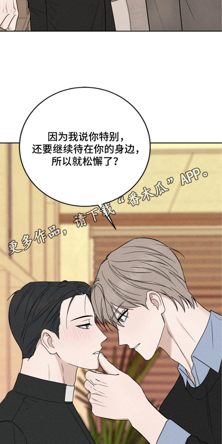 第21话13