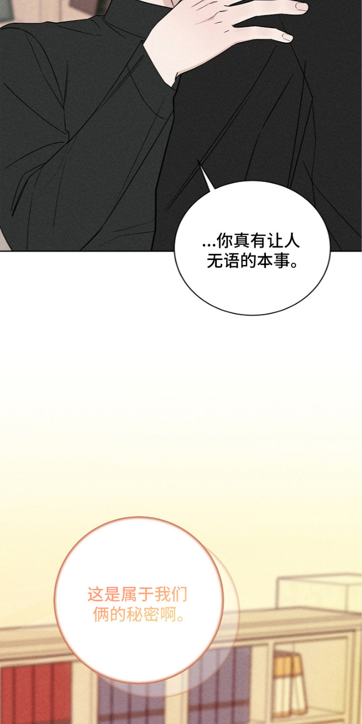 第21话15