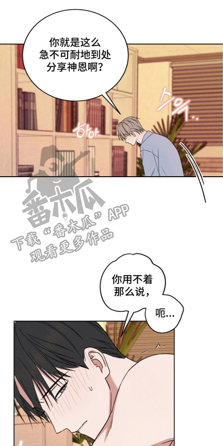 第21话21