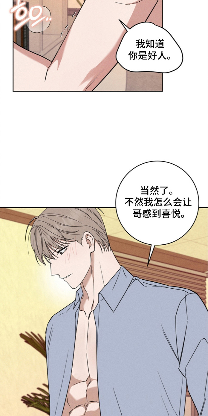 第21话22