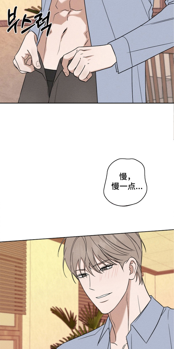 第21话23
