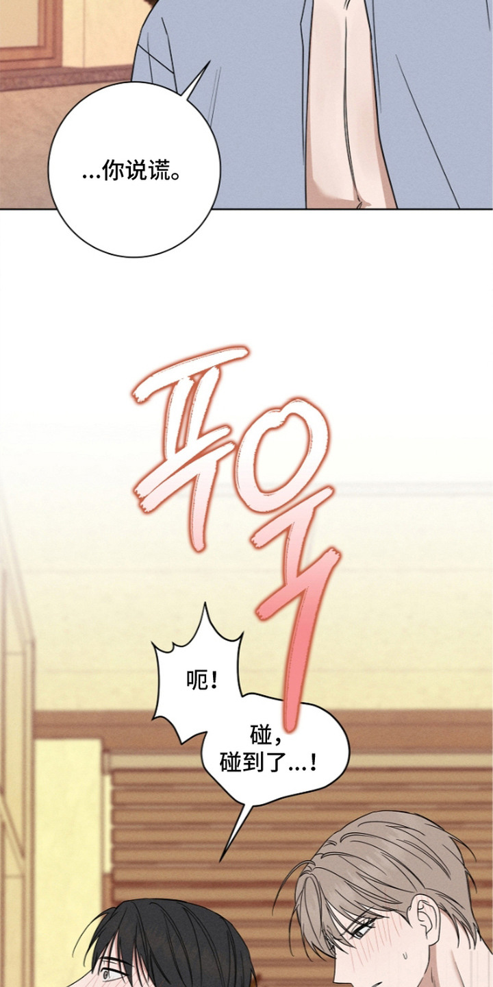 第21话24