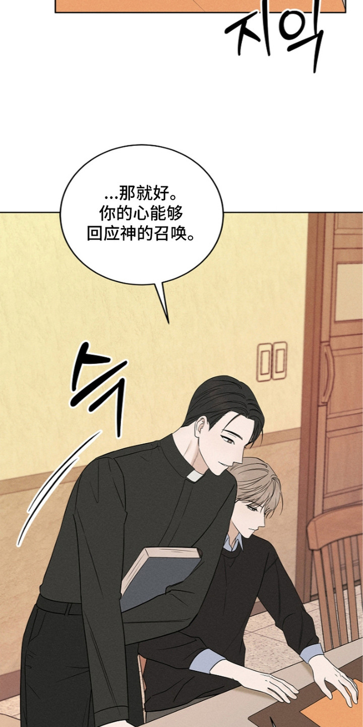 第21话4