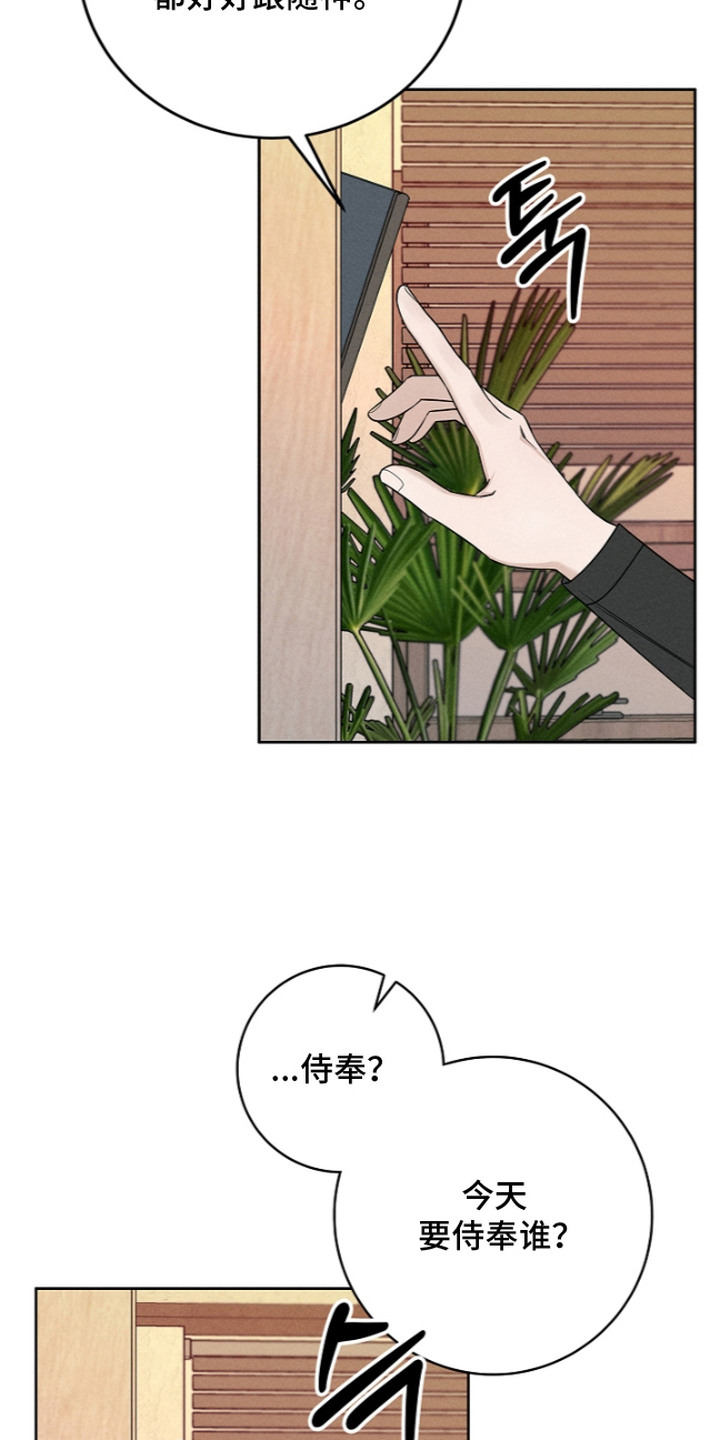 第21话7