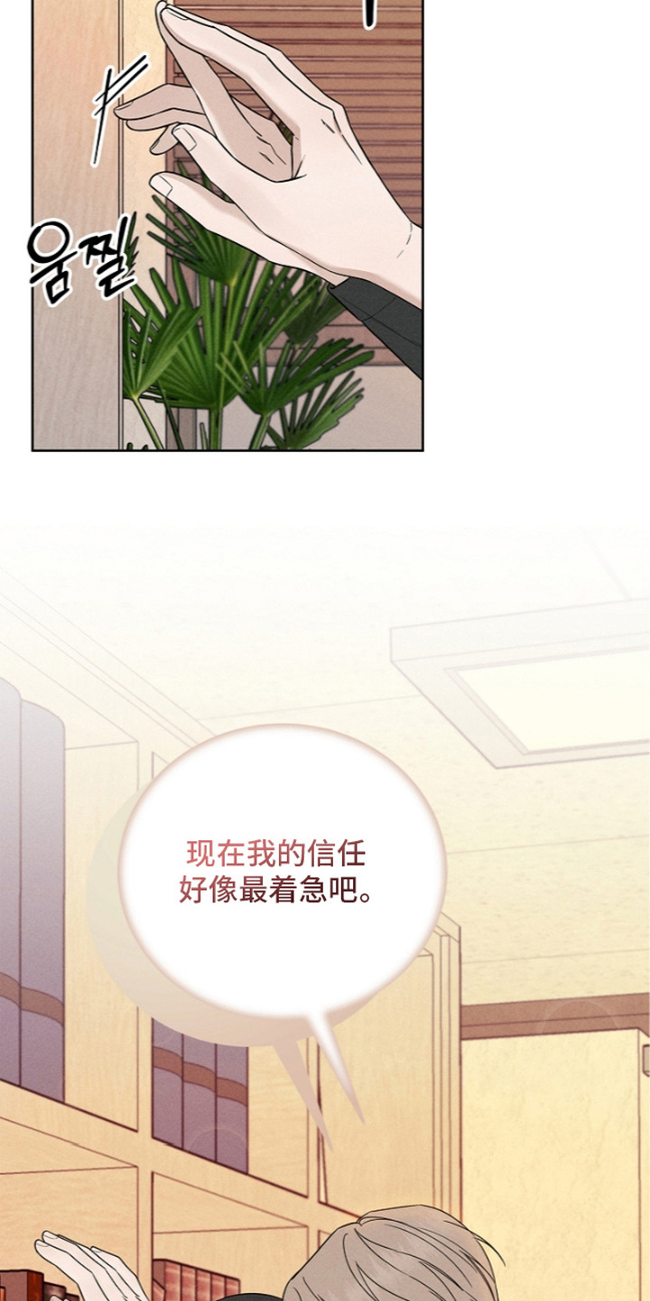 第21话8