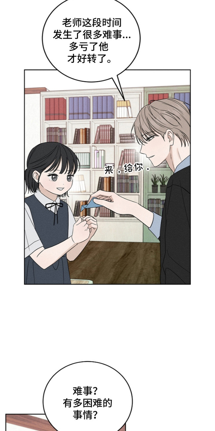 第20话10