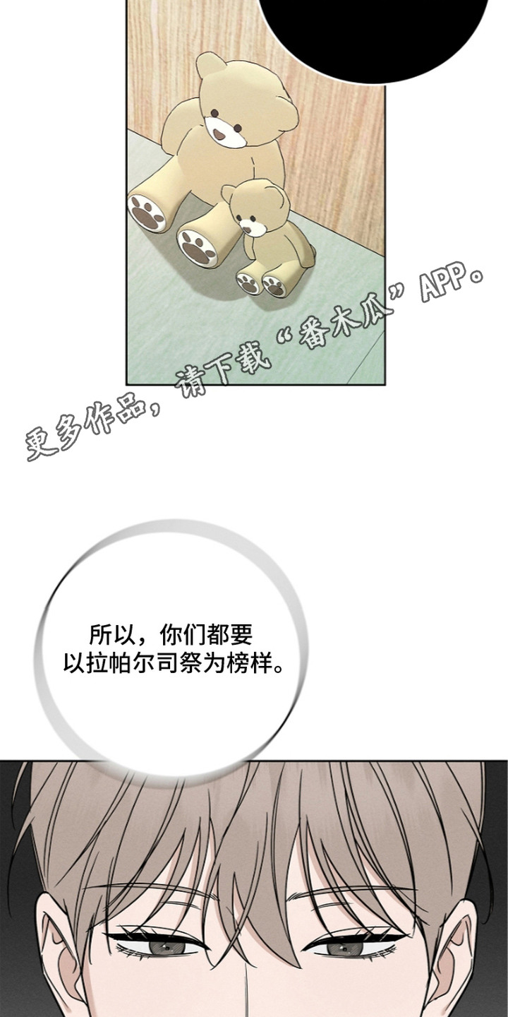 第20话13