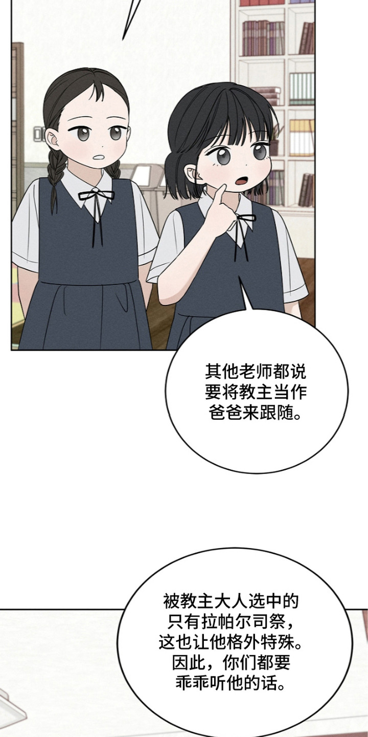 第20话15
