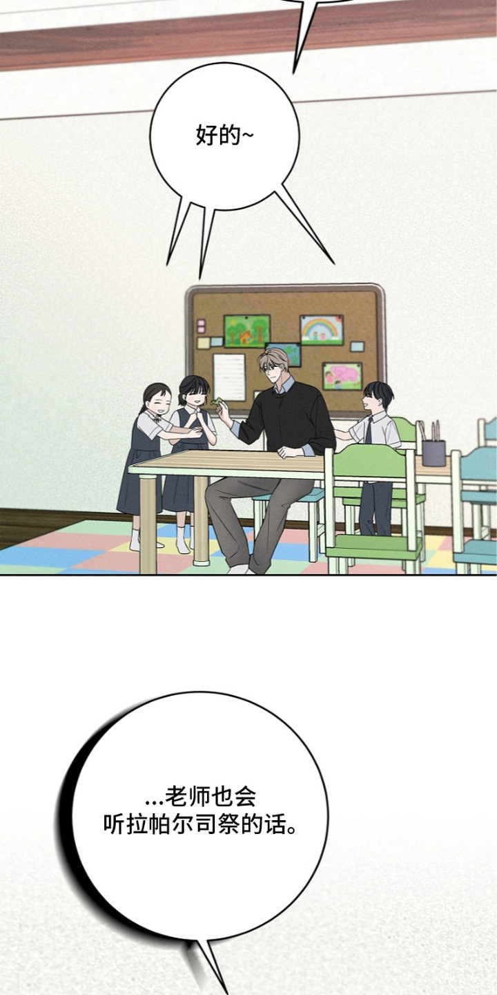 第20话16