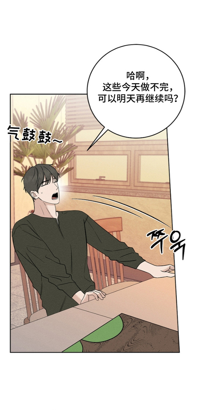第20话19