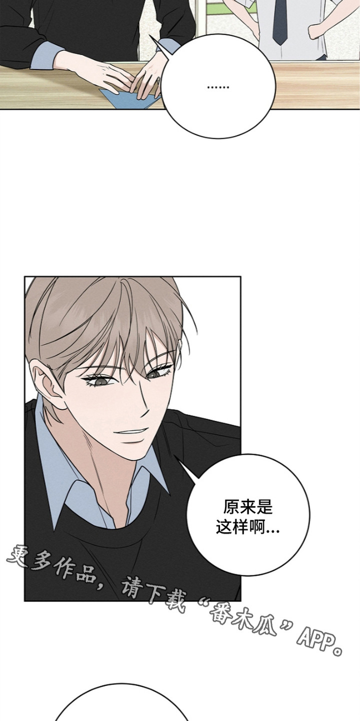 第20话5
