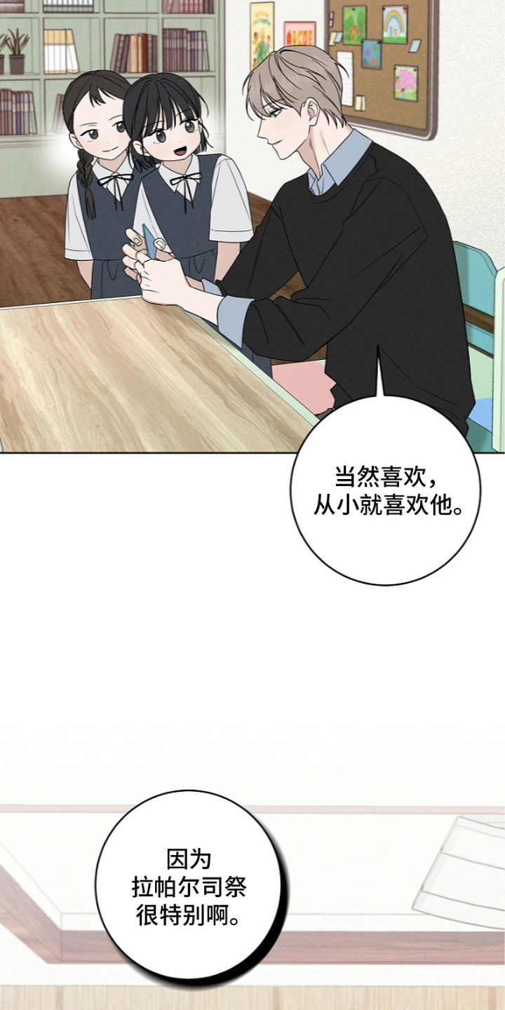 第20话7