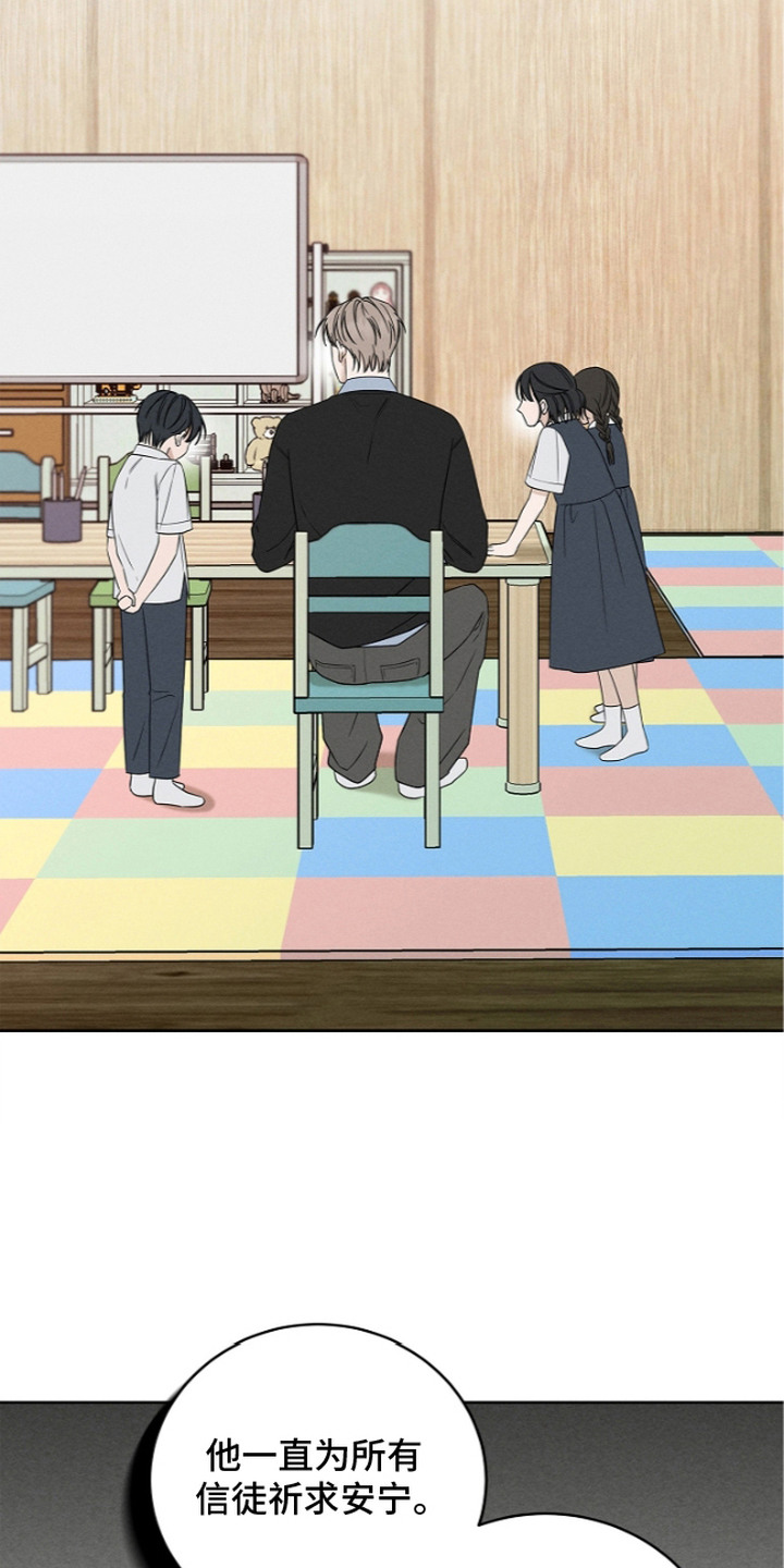 第20话8
