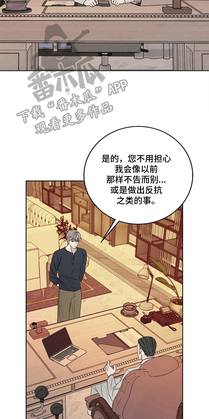 第19话1