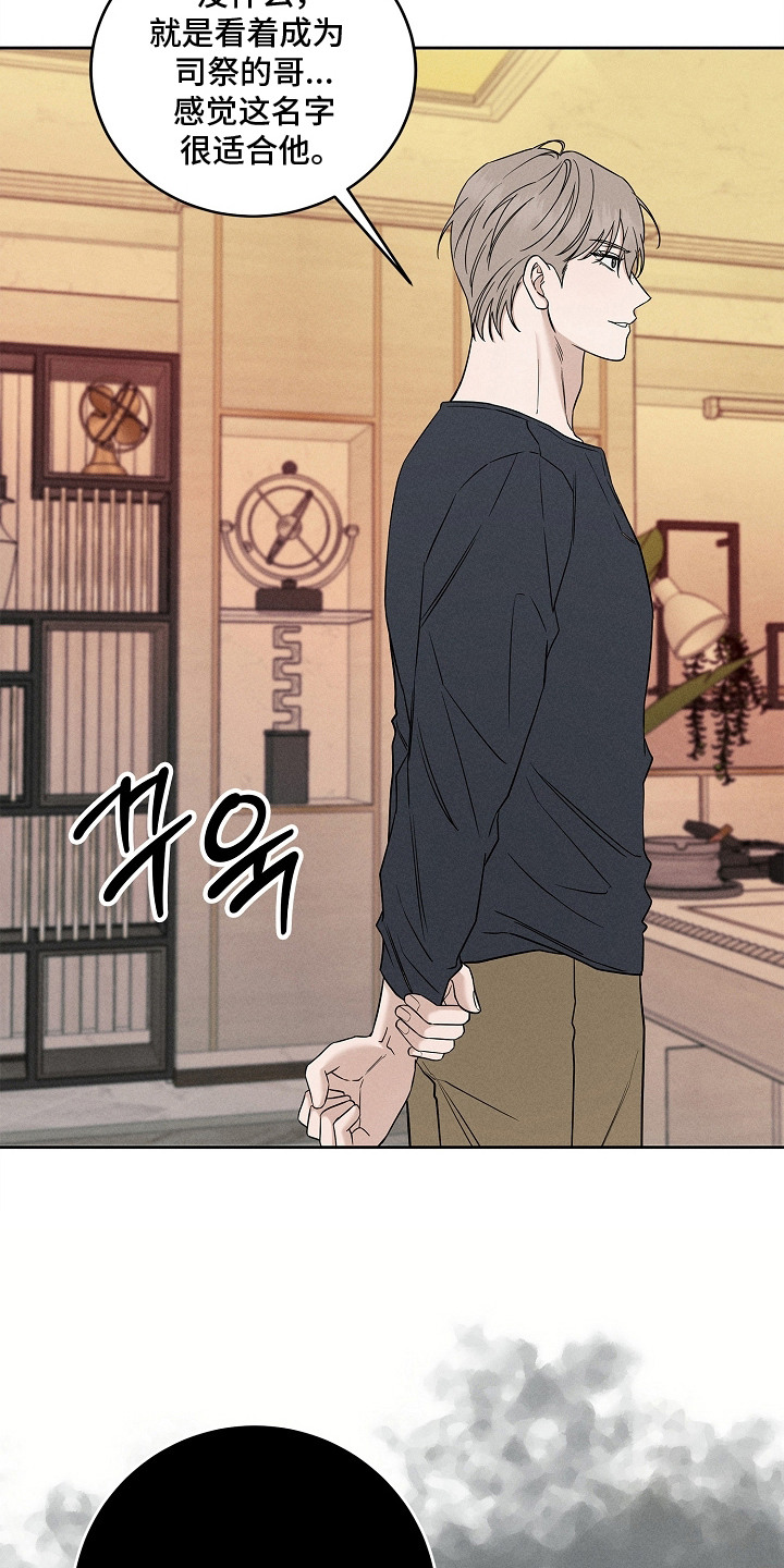 第19话10