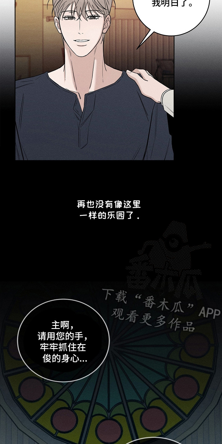 第19话17