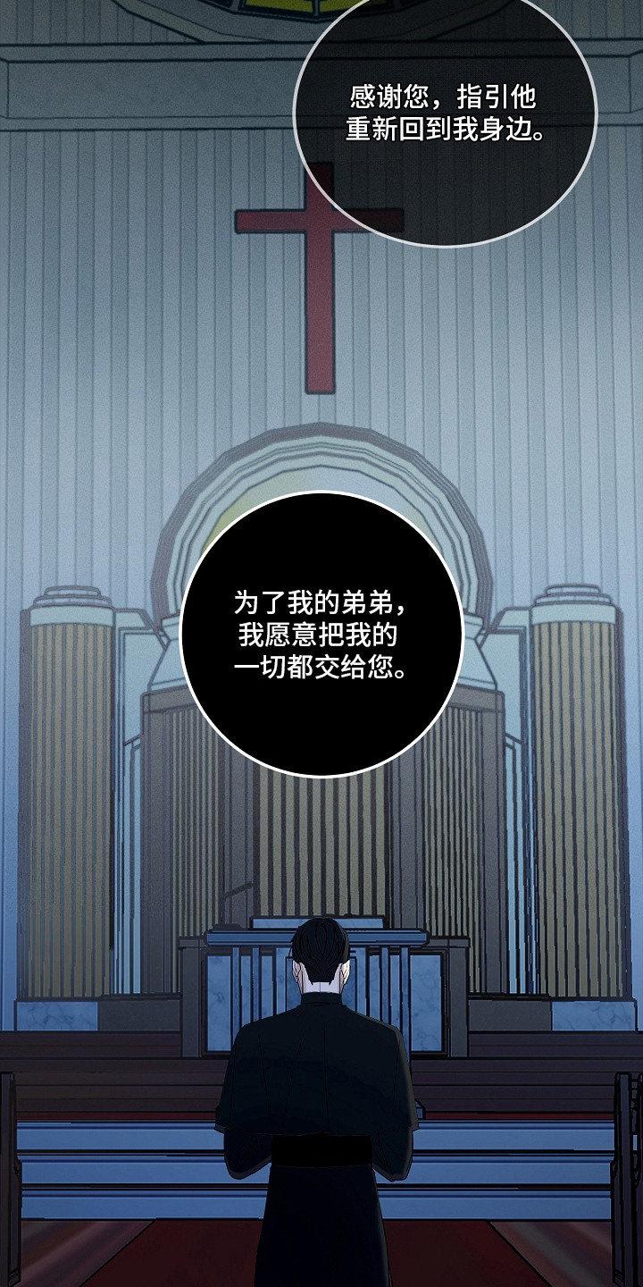 第19话18