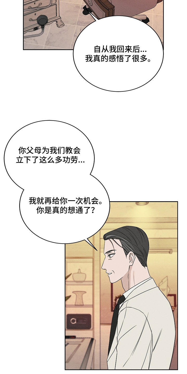 第19话2
