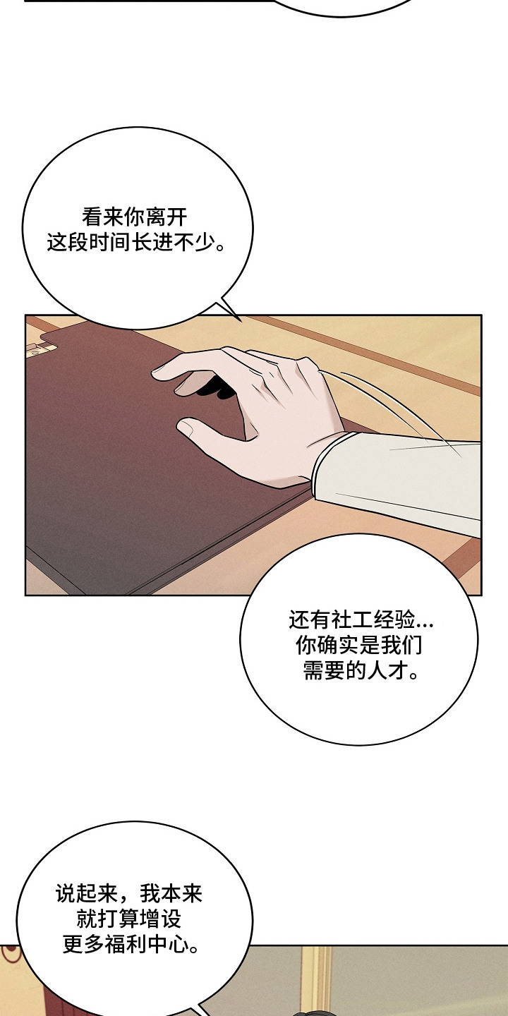 第19话4