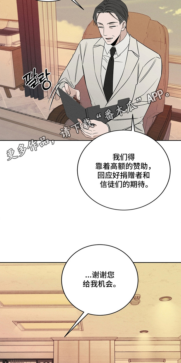 第19话5