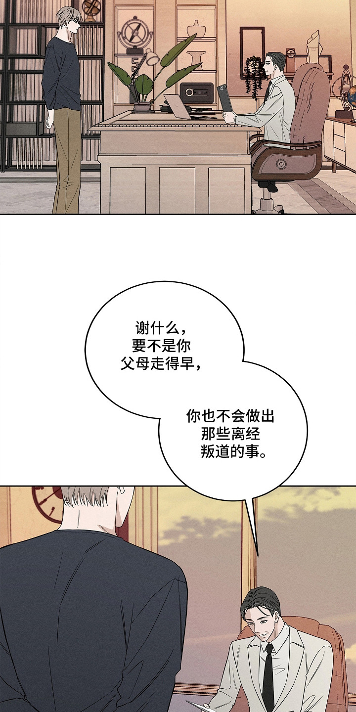 第19话6