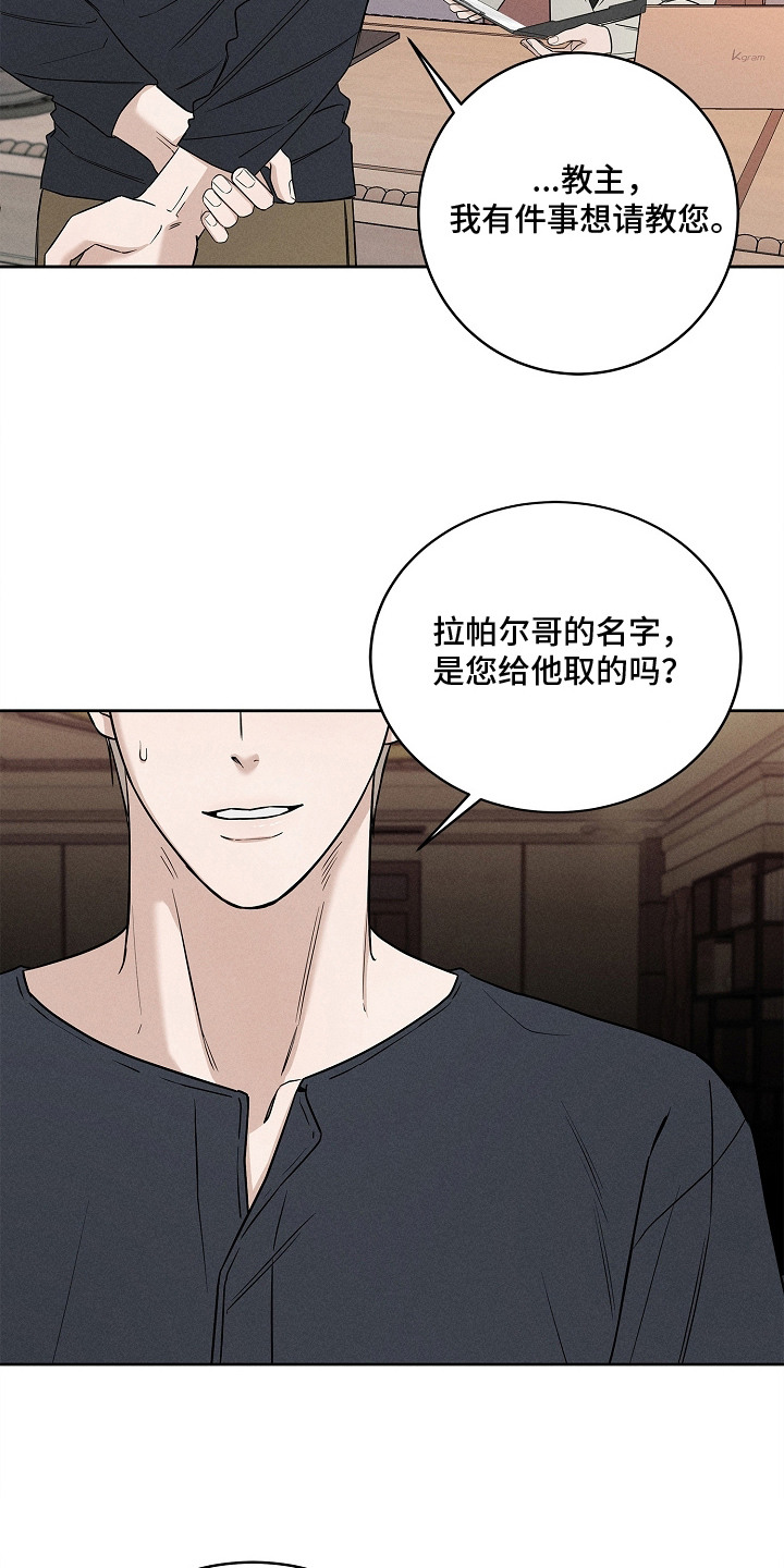 第19话7