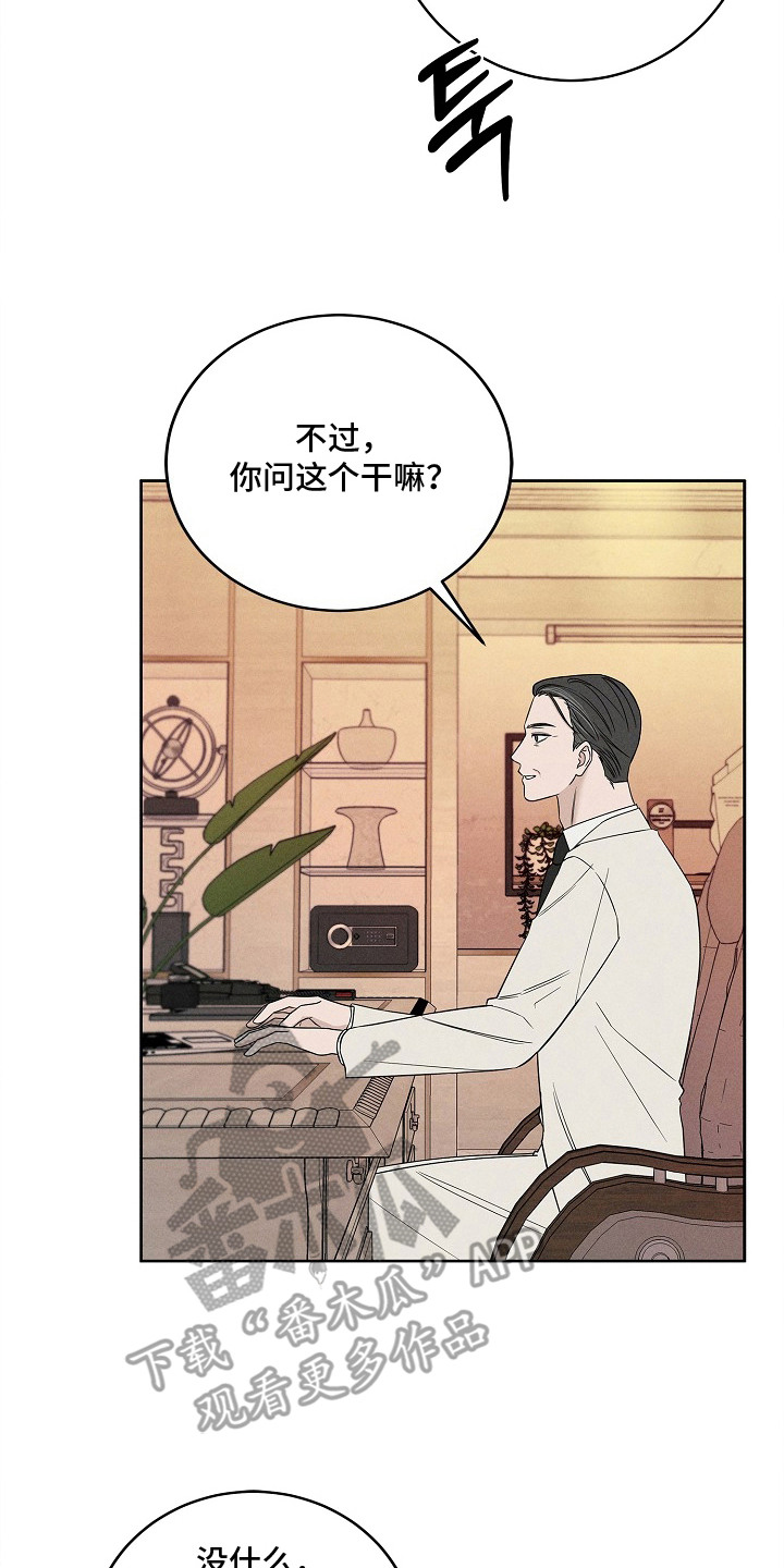 第19话9