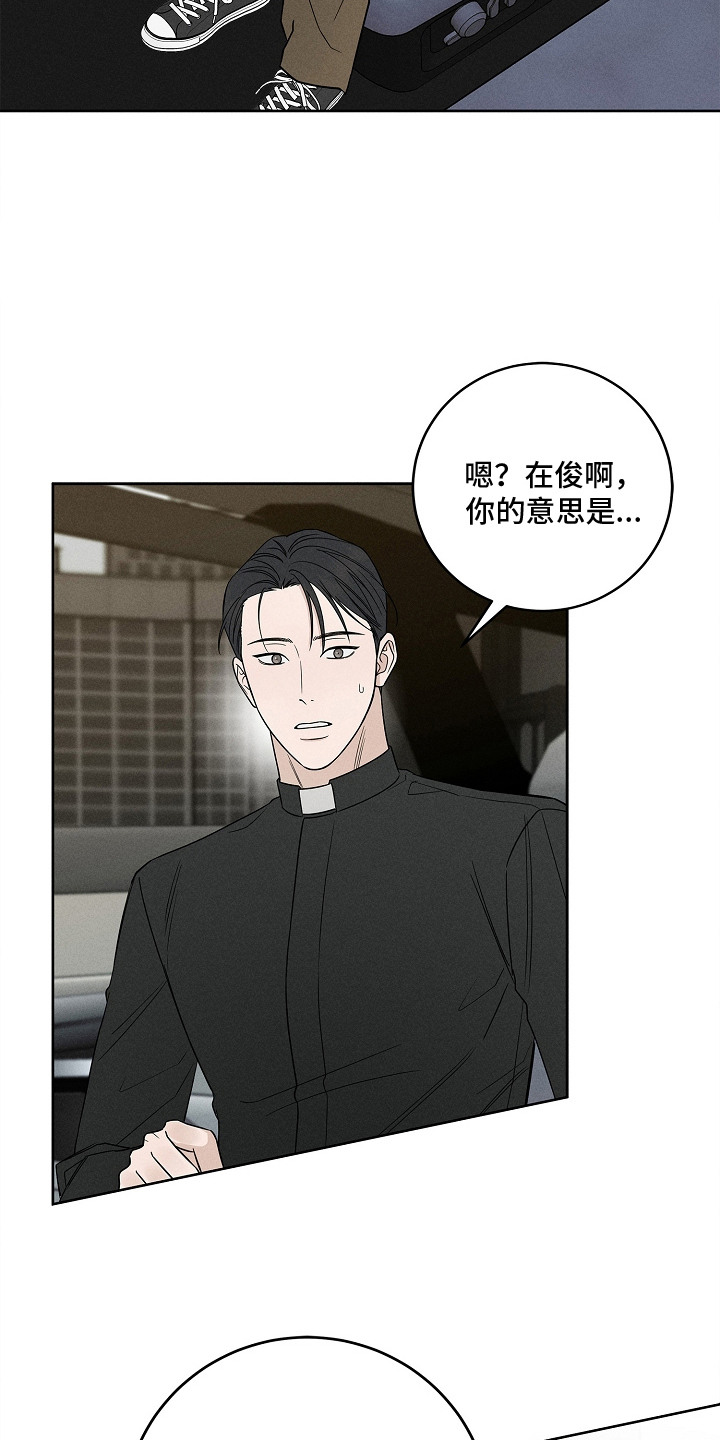 第18话12