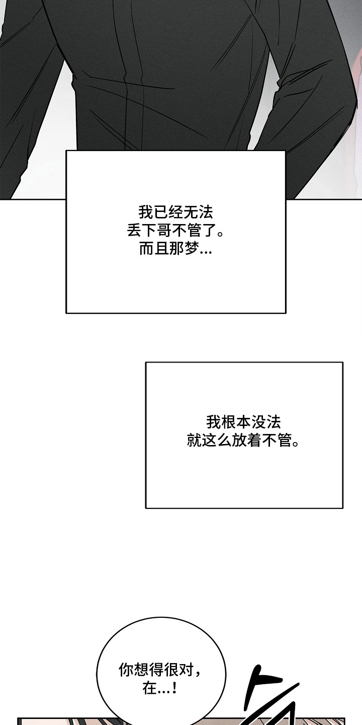 第18话15