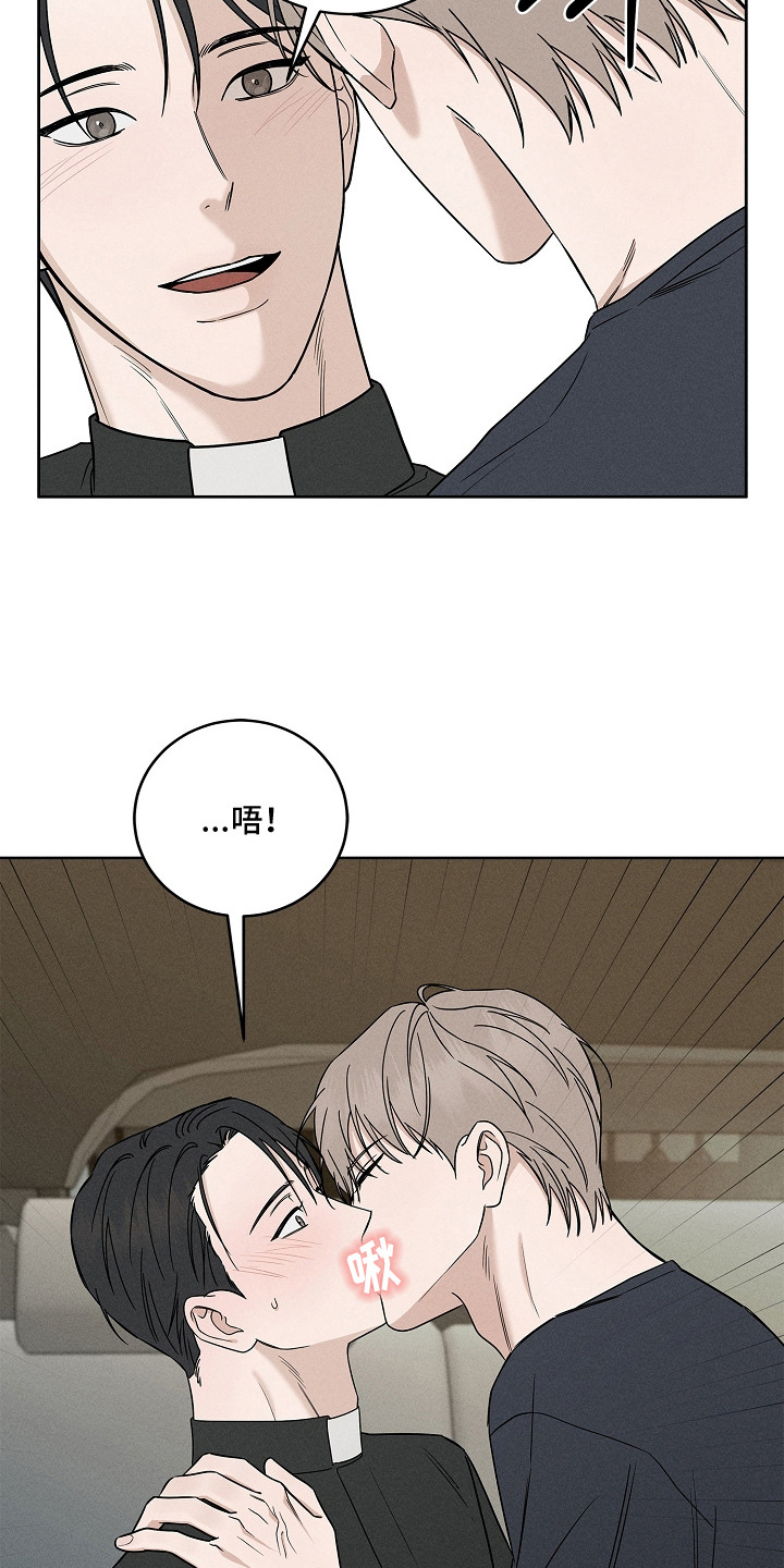 第18话16
